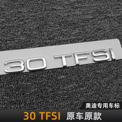 New Audi emblem for A4L, A6L, Car logo - standard-30tfsi