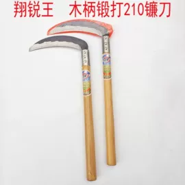 镰刀;不锈钢厨用刀;其他刀