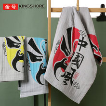 金号毛巾 多层纱布 个性提花柔软 国风脸谱 静字 红灯笼图案毛巾