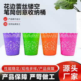 花边蕾丝镂空花纹多彩笔筒创意收纳桶摆件可爱笔篓桌面小垃圾桶