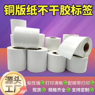 �~�漈�����z�l�a���˺��N32*19 100150̼�����ӡ��Ͳ�l�a���z��