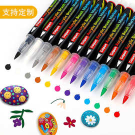 软头丙烯马克笔不透色手绘diy水彩笔美术用24色36色勾线笔