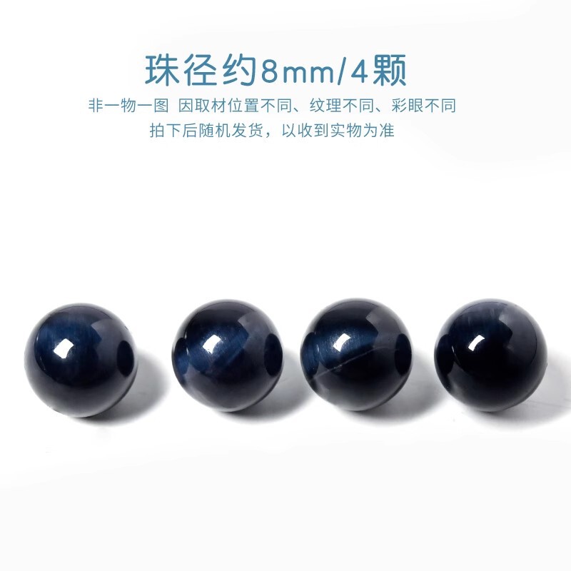 天然紫白水晶珠子手串和田玉散珠珍珠DIY南红串珠手链绿松石单珠|undefined