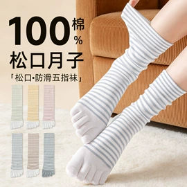 运动休闲棉袜;分趾袜;船袜、隐形袜