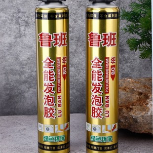 Source manufacturers foam polyurethane foam white foam caulking agent foaming agent 900 grams tube