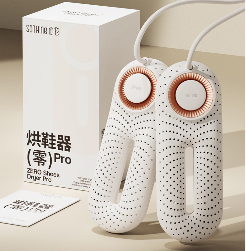 国境を越えて物家庭用児童靴乾燥器知能定時靴乾燥機学生伸縮靴乾燥器|undefined