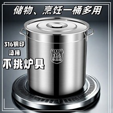 【厂家直销】特厚316不锈钢桶圆桶带盖汤锅汤桶家用卤水桶油桶储