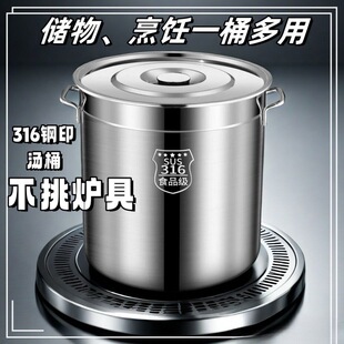 ���S��ֱ�N���غ�316���P�Ͱ�AͰ���w��停�Ͱ�����uˮͰ��Ͱ��