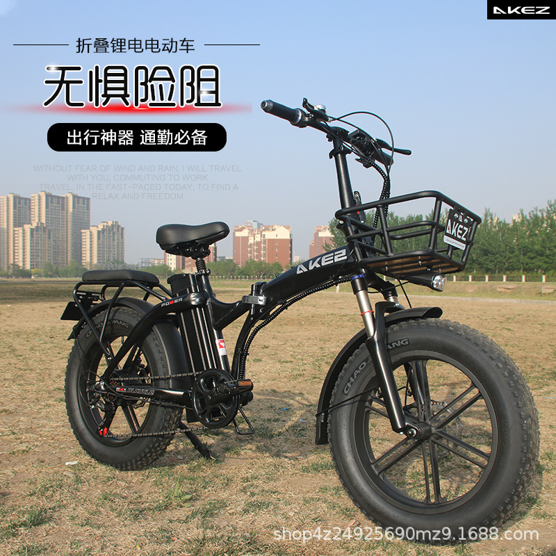 Akez Simple and Fashionable 20-Inch Foldableing Men'S/Women's Retro Mountain Electric Bicycle European and American Overseas Warehouse