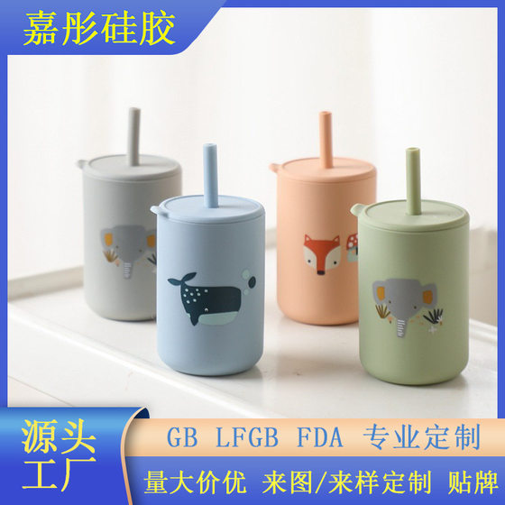 Children's Cartoon Water Cup Silicone Printing Learning Drinking Cup Baby Drop-resistant Drinking Water Training Cup Baby Silicone Water Cup