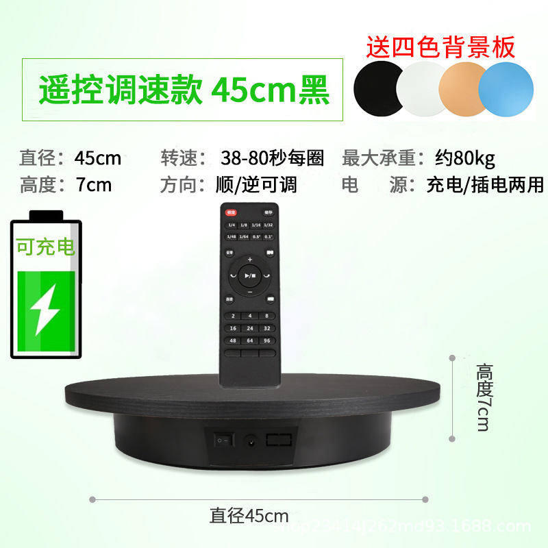 45cm de control remoto de velocidad de carga 80kg negro