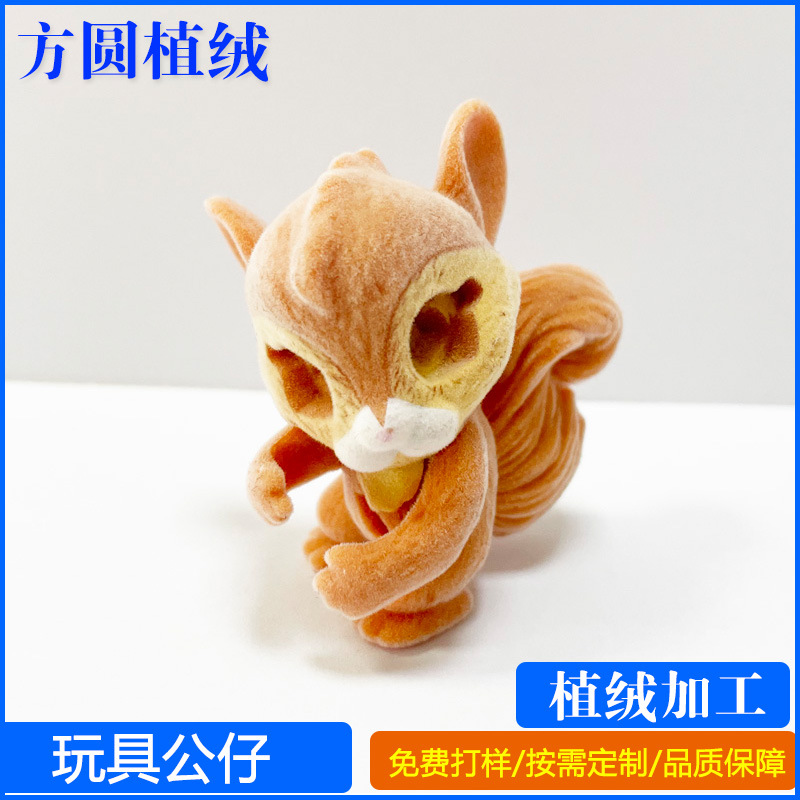 植绒工厂立体喷绒 PVC搪胶软胶树脂塑胶玩具公仔手办 植绒加工