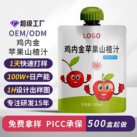 复合保健产品;膳食补充;植物精华