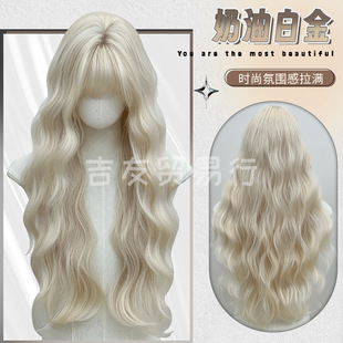 Jiyou Trade Bank Wig Platinum Women's Full Headgear Internet Celebrity Style Daily Women's Long Hair Curly Hair Spot Wholesale Cross-Border