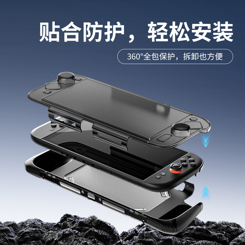 任天堂switch2本体保護ケースNS2本体ハンドル一体保護ケース|undefined