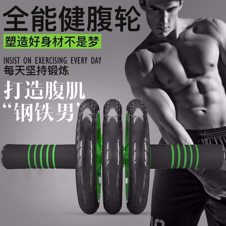 bw必威西汉姆联官网-收腹轮能减肚子吗