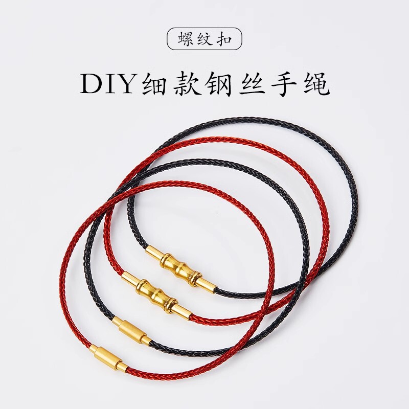 Threaded Bamboo Buckle Waterproof Wire Rope Bracelet DIY Handstring Beaded Wire Rope Bracelet Benmingnian Red Rope Braided