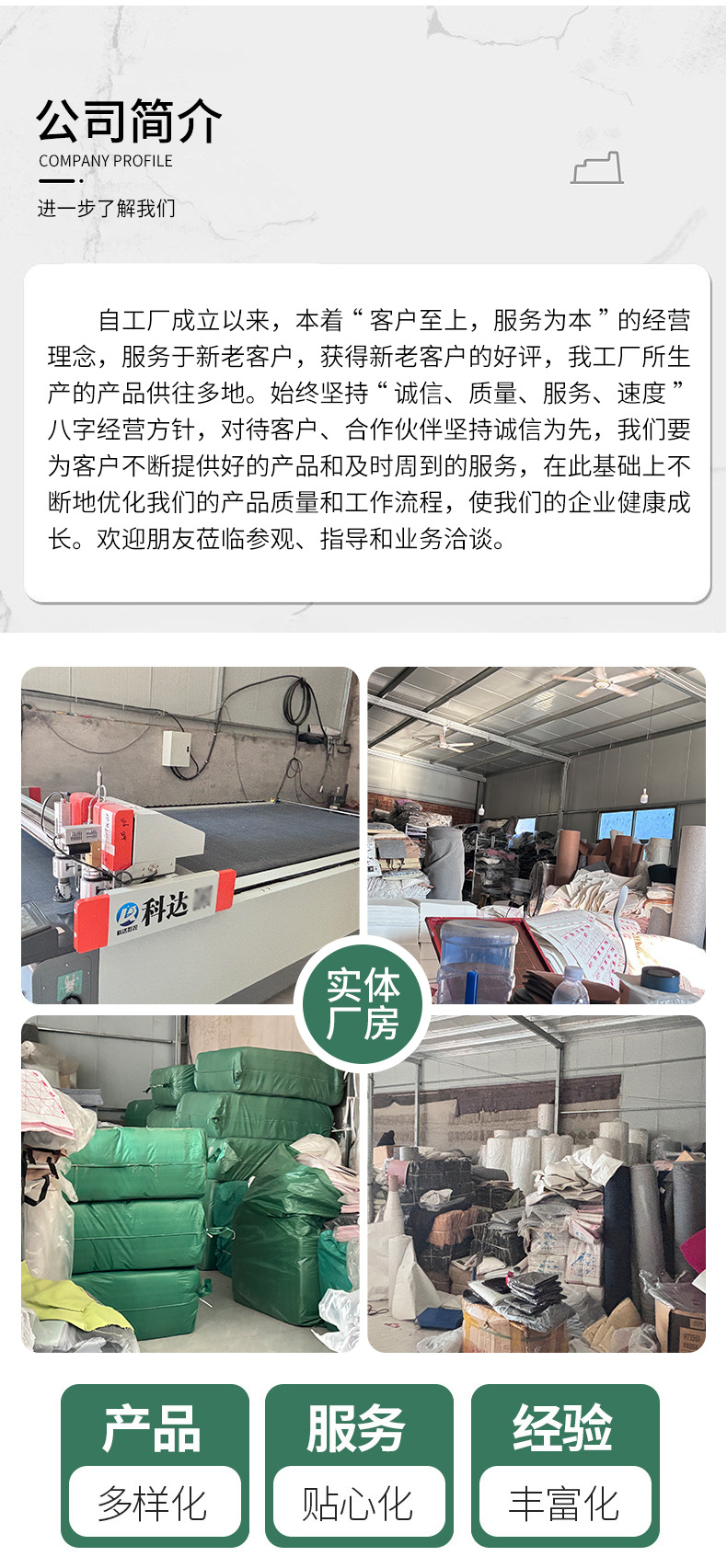 详情_03.jpg