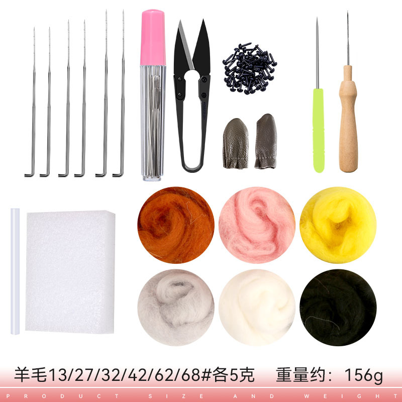 6가지 색상 5g 울 + 도구 (28개 세트)