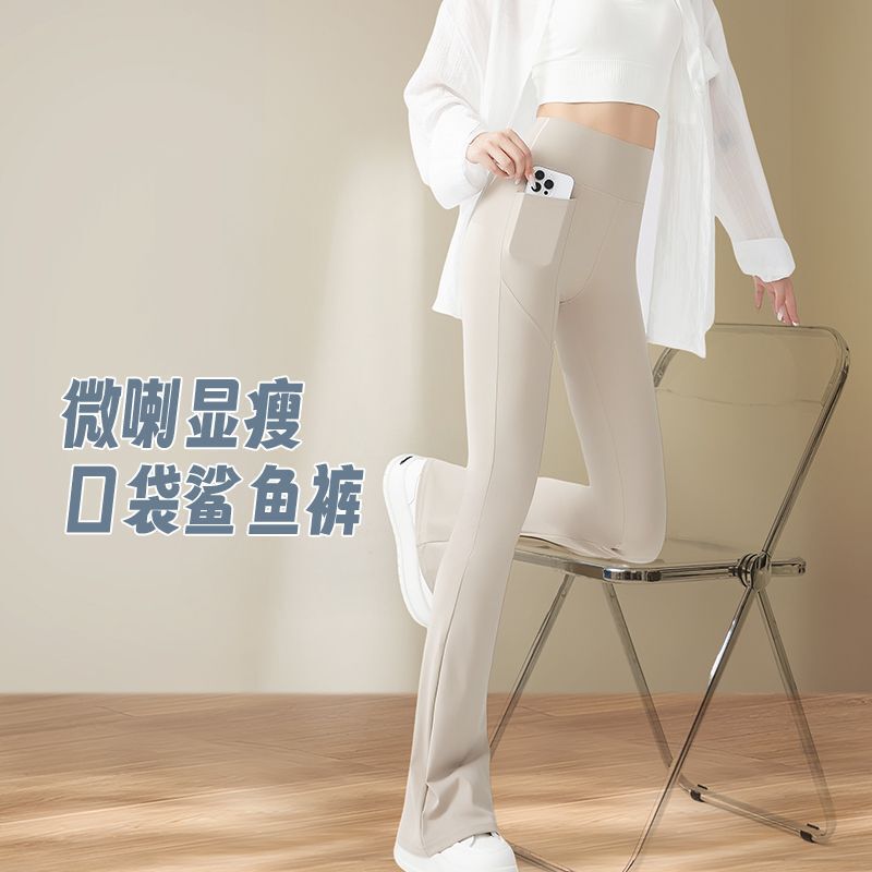 Small Micro-Flared Shark Pants for Women's Outer Wear 2025 New High-Waisted Barbie Summer Thin Fitness Yoga Bell-Bottom Pants