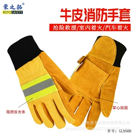 通用手套;耐高温手套;防割手套