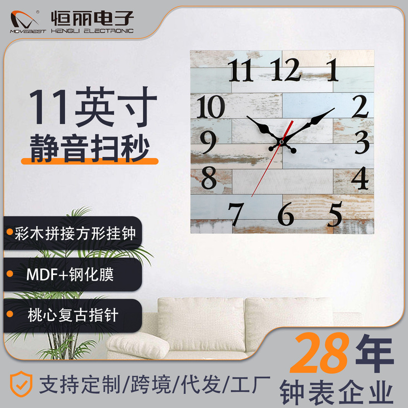 Hengli Cross-Border Hot Selling European Retro Square Wall Clock Decoration Living Room Scandinavian Wall Mdf Clock Silent Clock