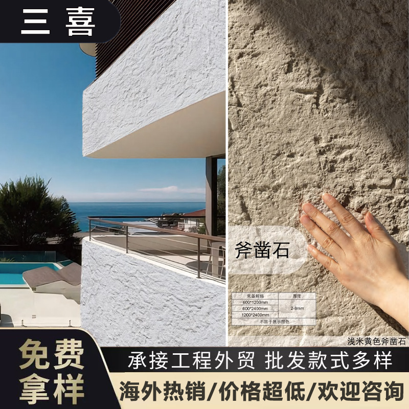 Hacha de piedra blanda piedra abierta piedra flexible roca de montaña negra piedra grande placa de roca placa de porcelana blanda placa de pared de roca cortada con hacha