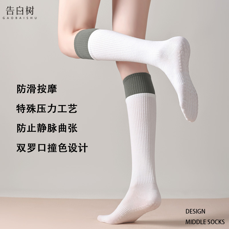 Spring Socks for Women 26 New Indoor Sports Anti-Slip Yoga Socks Slimming Leg Pilates Sports Socks Casual Spring Socks for Women 26 New Indoor Sports Anti-Slip Yoga Socks Slimming Leg Pilates Sports Socks Casual