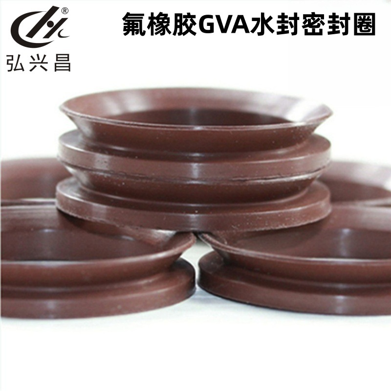 厂家直供 水封丁青橡胶GVA密封圈 氟橡胶GVA密封圈 弘兴昌 发货快