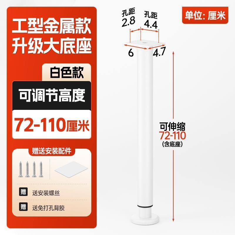 テーブルフットパッドサポートロッドブラケット高さ調整アーティファクト20cm高さベース昇降可能なユニバーサル無垢材の小さなテーブル脚|undefined