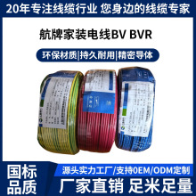 �w���Ƽ��b늾�BV BVR���˼��o���~�Ϻ�һ��Ʒ��Ʒ�|���C�����㷽