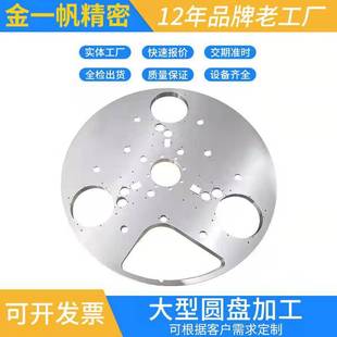 �����^�������TCNC�ӹ�  �Cе�Ԅӻ����ӹ�