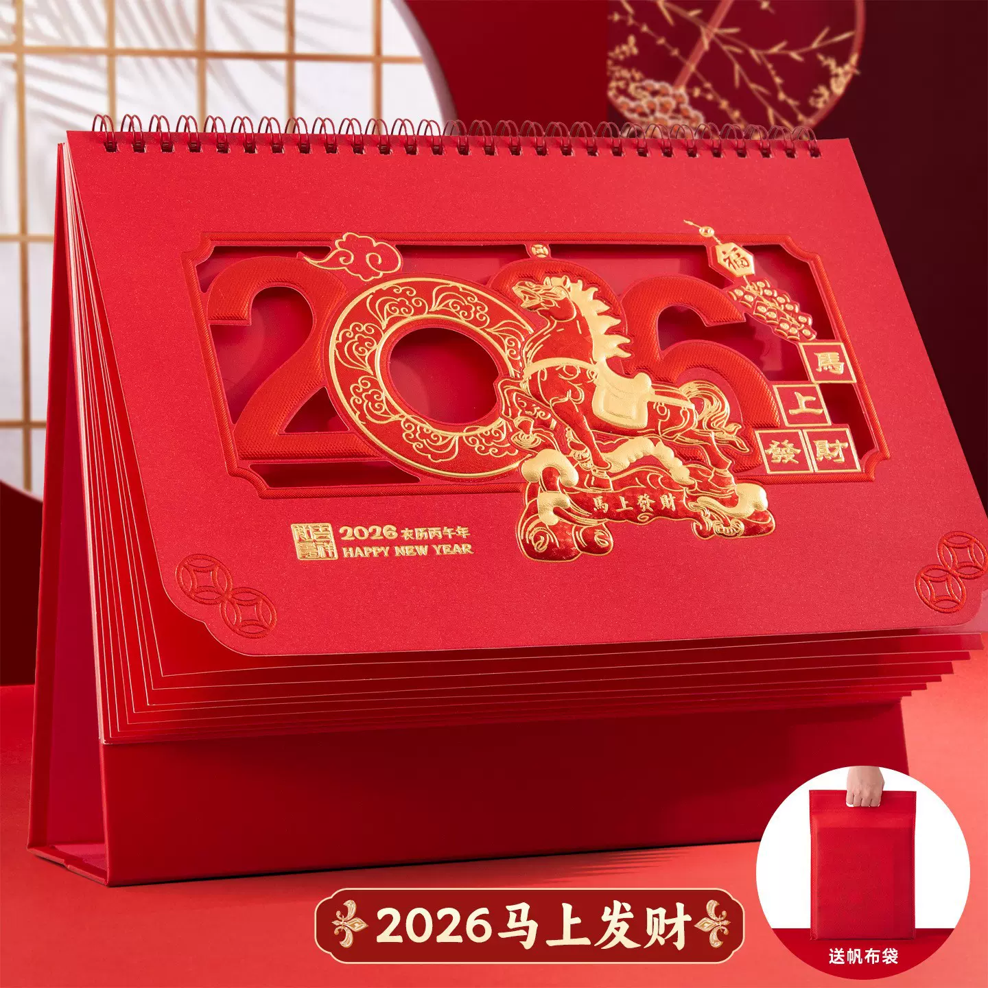 2026年台历特大号中国红红色喜庆三角台历制作礼品商务马年创意