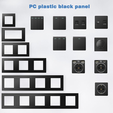 黑色PC塑料16A欧标法式欧规面板墙壁插座连体欧式带USB充电电源