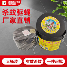 厂家货源桶装蚊香家用虎王蚊香王40单盘地摊批发灭蚊蝇香