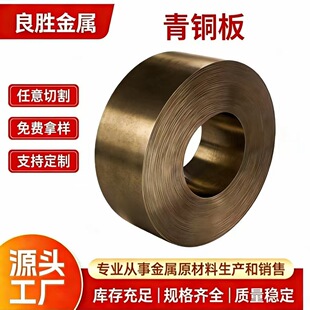 QSn6.5-5 QSn4-4-4 CDA110 �a���~ �����~ ���~��