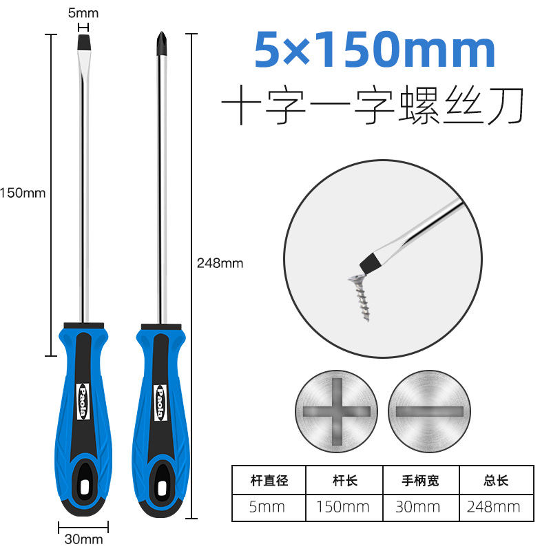 Paula destornillador cruzada un conjunto multifuncional pequeño destornillador para desmontar el cuaderno de ciruela flor magnetic destornillador