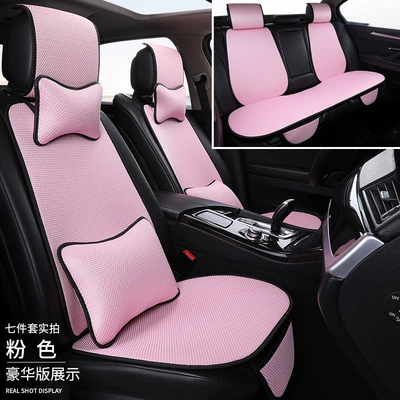 Cushion, Seven-Piece Set, Breathable and Cool — Seat cushion, seat cover - pink-full-car-five-seat-seven-piece-set-luxury-version