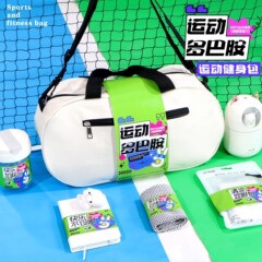 夏の涼しい従業員の誕生日プレゼント、会社のカスタマイズされた小さなギフト、チームビルディング活動、実用的なショルダーバッグ、お土産