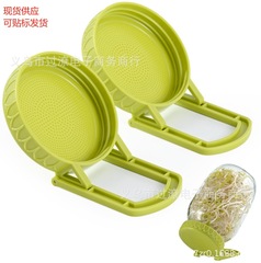 Amazon スタンド付き発芽カバー 広口メイソンジャー 発芽カバー プラスチック製 種子発芽器が簡単に在庫あり