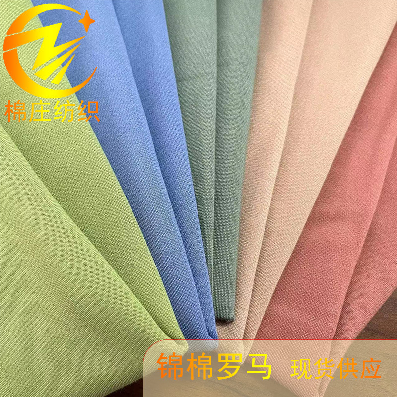 Keqiao fábrica en stock pelo recto 60 brocado algodón romano paño apretado spinning Siro moda traje falda pantalones material image 3