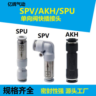 �����y��ӽ��^SPU-6��ֹ���yAKH-08��ܿ��ֱͨL�͏�ͨSPV-10�y