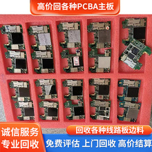 NPCBA ͨѸģK~往·߅ ·߅ϻ