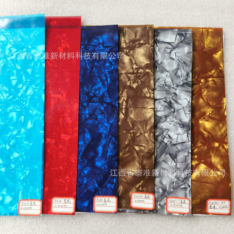 Pvc Sheet Translucent Shell Pattern Ice Flower Film Double-Sided Pattern Film Shell Paper Manufacturer Directly Supplies Pvc Sheet