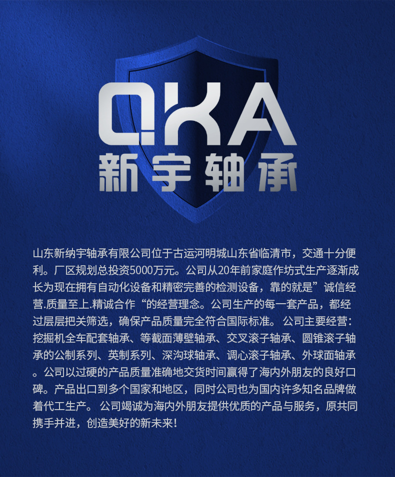 齿轮轴承_14.jpg