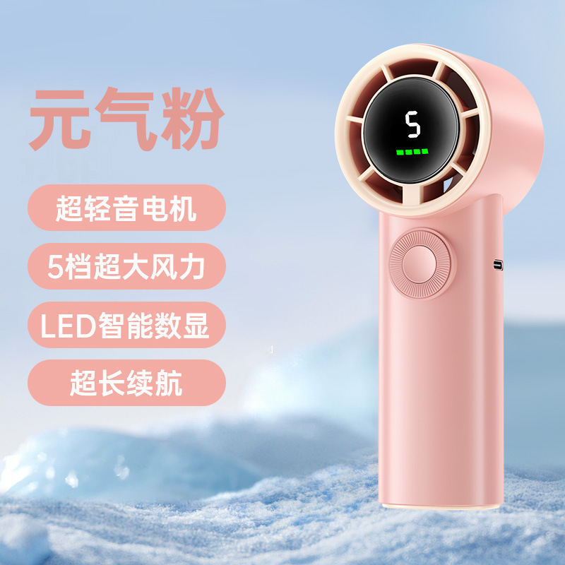 东南亚爆款源头工厂数显迷你便携高速制冷冰敷风扇 usb手持小风扇|undefined