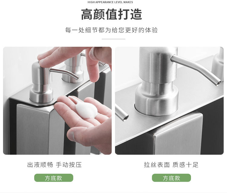 304不锈钢皂液器 手动 皂液盒 洗手液瓶undefined