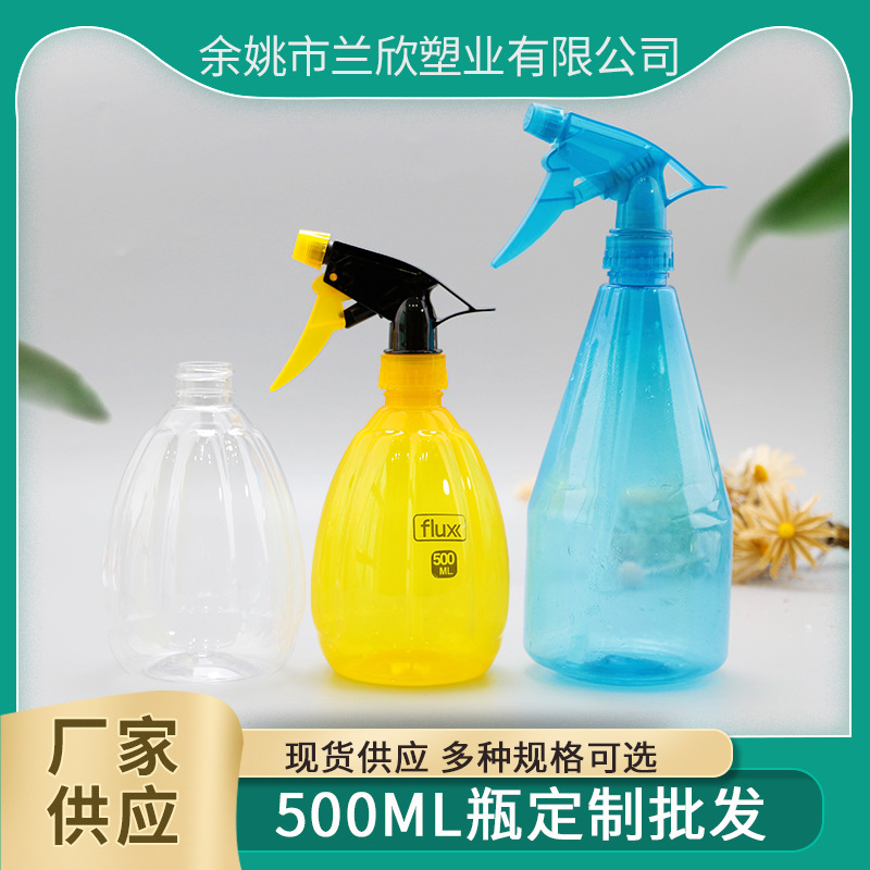 カスタム500mlpetマウススプレーボトルプラスチック園芸透明花瓶分注ボトル|undefined