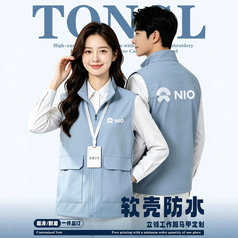 Custom-made softshell vests, with printed logos for advertising campaigns, promotional events, and as team uniforms; waterproof and wear-resistant work vests Custom-made softshell vests, with printed logos for advertising campaigns, promotional events, and as team uniforms; waterproof and wear-resistant work vests