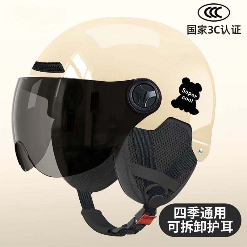 카키 [꼬마곰+귀보호/탈부착] 가을, 겨울, 여름 스위치-3C